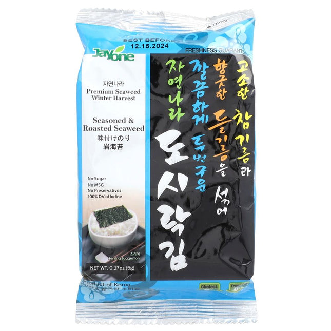 Jayone Roasted & Lightly Salt