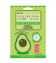 Sugu Avocado Sheet Mask